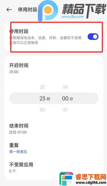 OPPO���ֽ���������ػ�2026���°汾