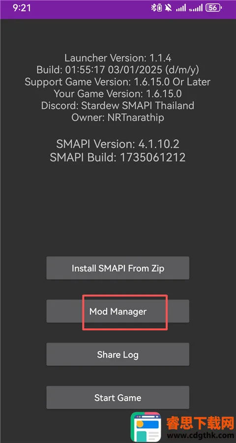 smapi������(��¶��ģ�鹤��)
