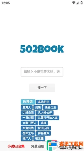 502book��������(�����Ķ�Ӧ��)