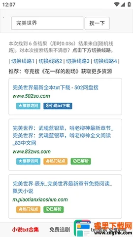 502book��������(�����Ķ�Ӧ��)