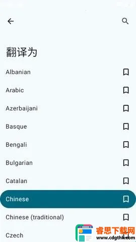 Translate You����2026�ٷ����°汾