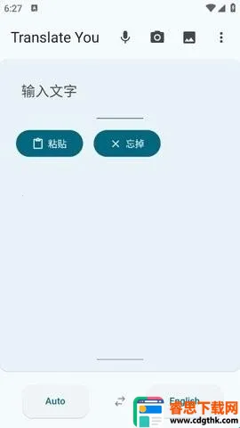Translate You����2026�ٷ����°汾