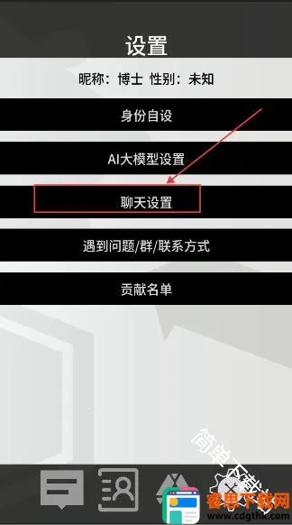 �޵µ�ͨѶ��(���շ���AIӦ��)