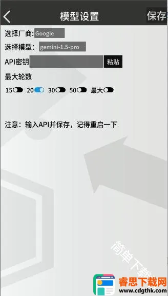 �޵µ�ͨѶ��