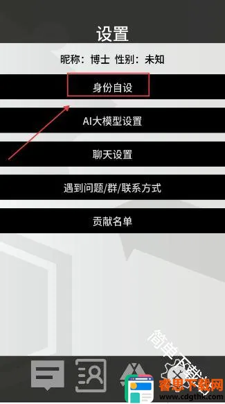 �޵µ�ͨѶ��(���շ���AIӦ��)