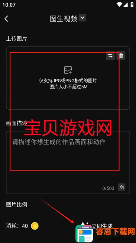 �鴴AI��׿�����ֻ���