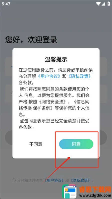 �鴴AI��׿�����ֻ���