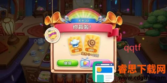 My Cooking2026���ذ�װ