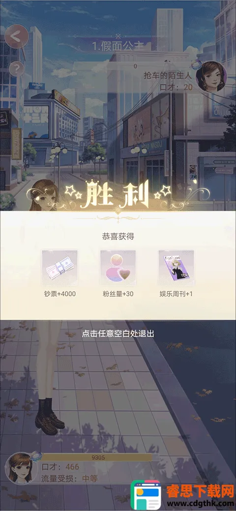 ��ʧ�Ĺ켣��׿���ֻ���