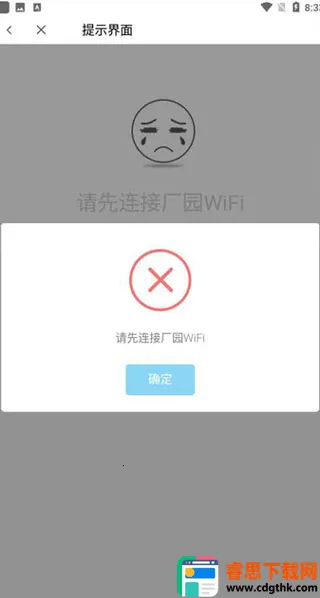 GiWiFiУ԰����2026�ٷ�����