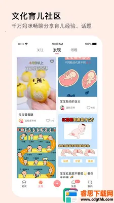 MommyBook��׿���ֻ���