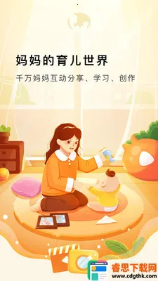 MommyBook��׿���ֻ���