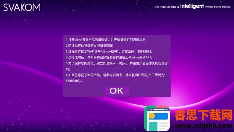 Siime Pro˿��������׿���ֻ���