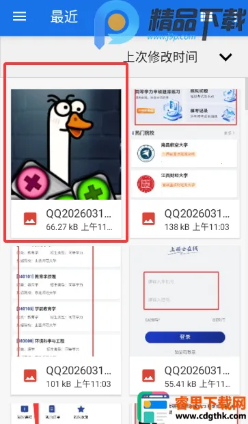 水印制作工具最新手机版 水印制作工具最新手机版