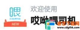 ����ι˾��(˾���ӵ�����)