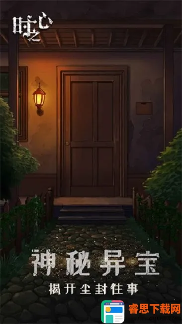 ʱ֮��(���ҽ�����Ϸ)