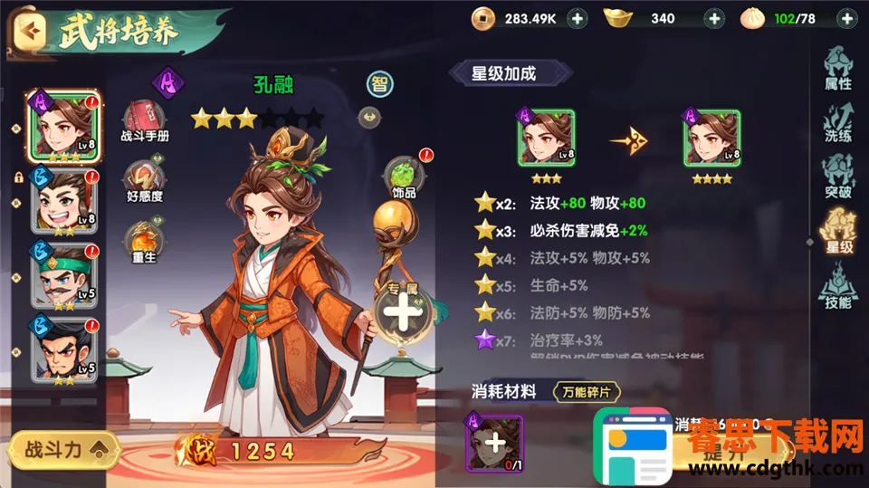 王者圣域安卓版手机版 王者圣域安卓版手机版
