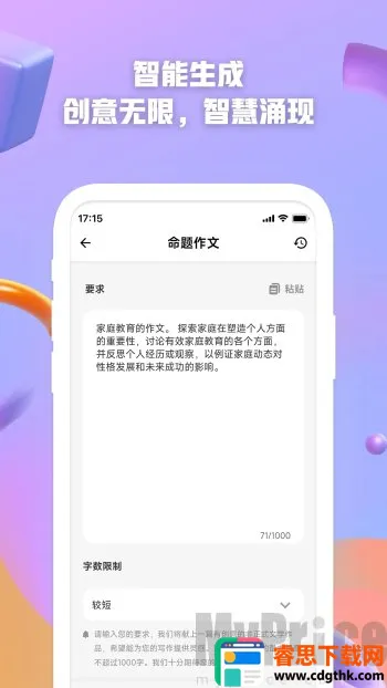 AI����2026�ٷ����°汾
