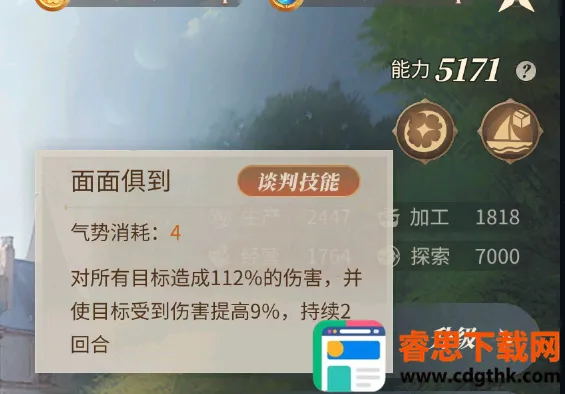 ��ׯ԰ʱ��(ׯ԰��Ӫ����)