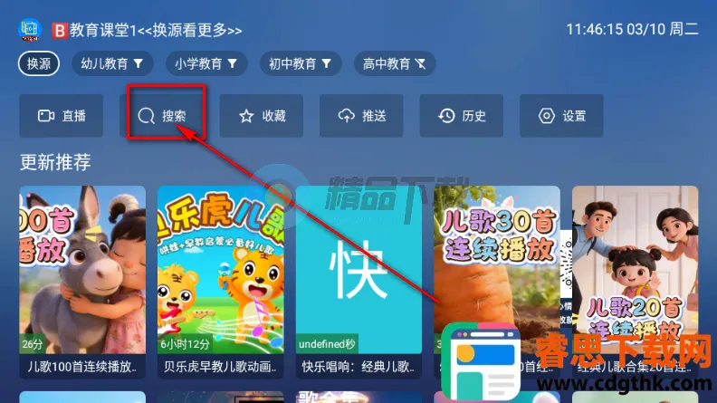 TAO����TV��ٷ�����