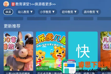 TAO����TV��2026�ٷ����°汾