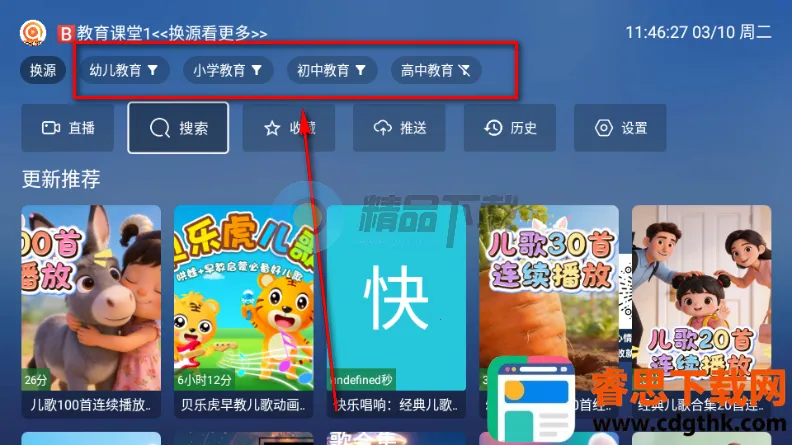 TAO����TV��ٷ�����