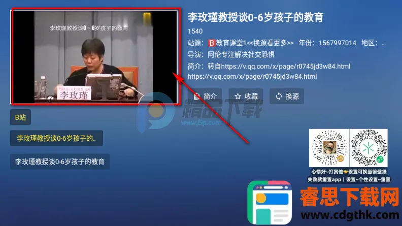 TAO����TV��ٷ�����