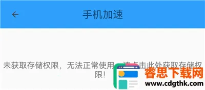 �ֻ��ܼ�MP2026���ذ�װ