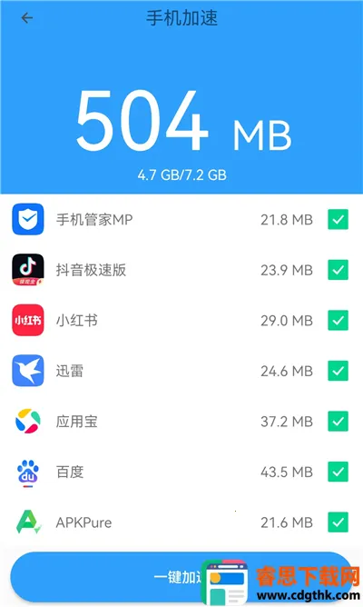 �ֻ��ܼ�MP2026���ذ�װ