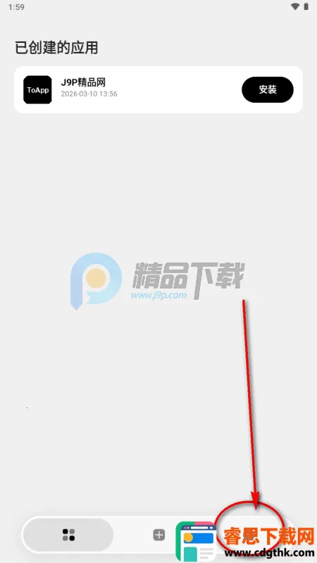 ToApp��ҳתӦ�ù���