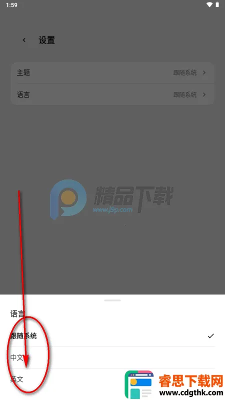 ToApp��ҳתӦ�ù���