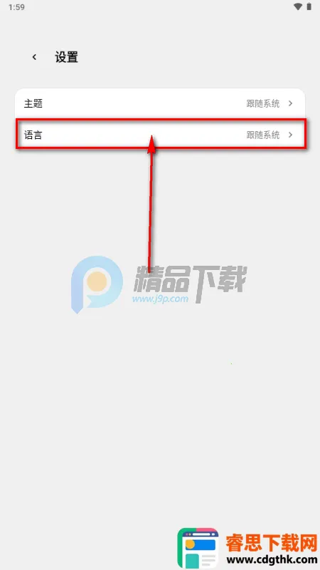ToApp��ҳתӦ�ù���