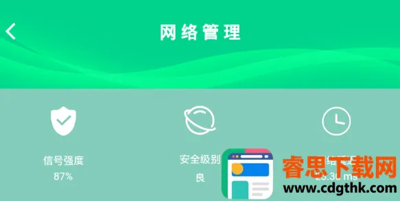 WiFi���ܽ�����2026�ٷ����°汾