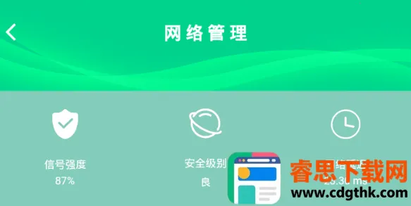 WiFi���ܽ�����2026�ٷ����°汾