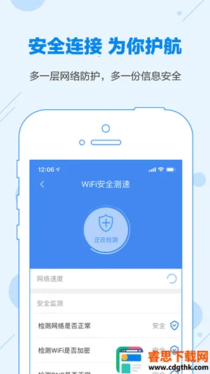 WiFi���ܽ�����2026�ٷ����°汾