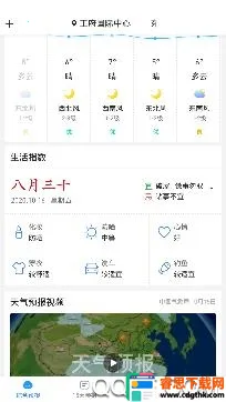 ֪���������ٰ�2026���°汾