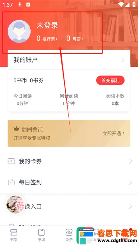 �Ʒ�С˵�Ķ���(С˵�Ķ�����)