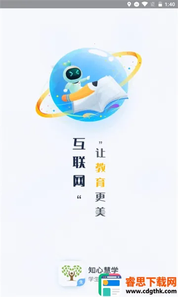 ֪�Ļ�ѧѧ����(ѧ��ѧϰ����)