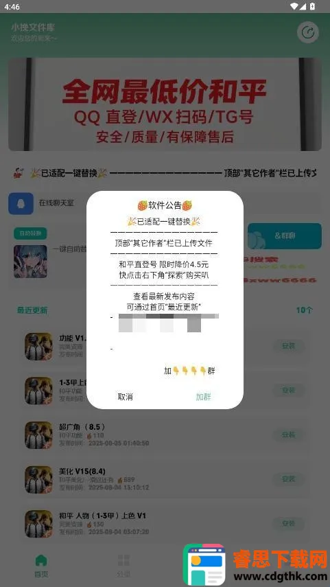 С���ļ���(�ļ���������Ӧ��)