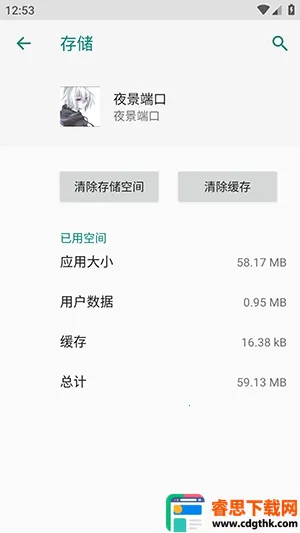 ҹ���˿ڷ�������(��Ϸ�����Ż�����)