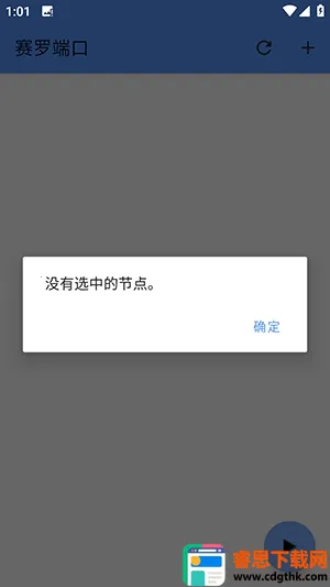 ���޶˿�(��Ϸ�����Ż���)