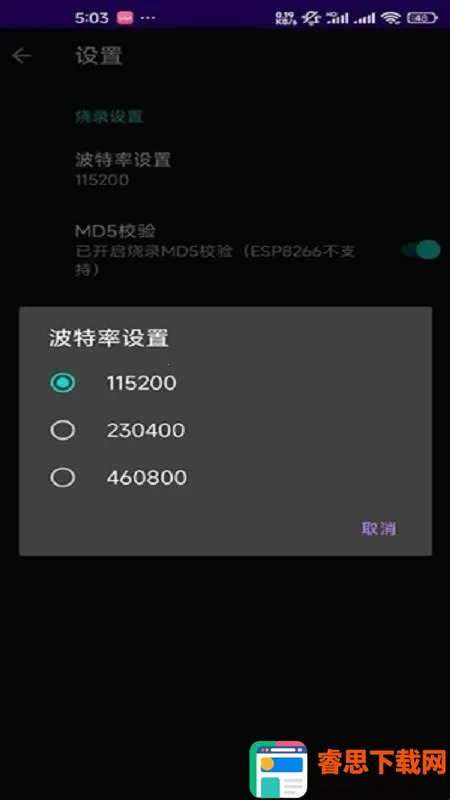 espflasher(ESP32ˢ������)