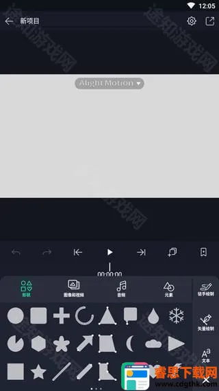 alight motion��������