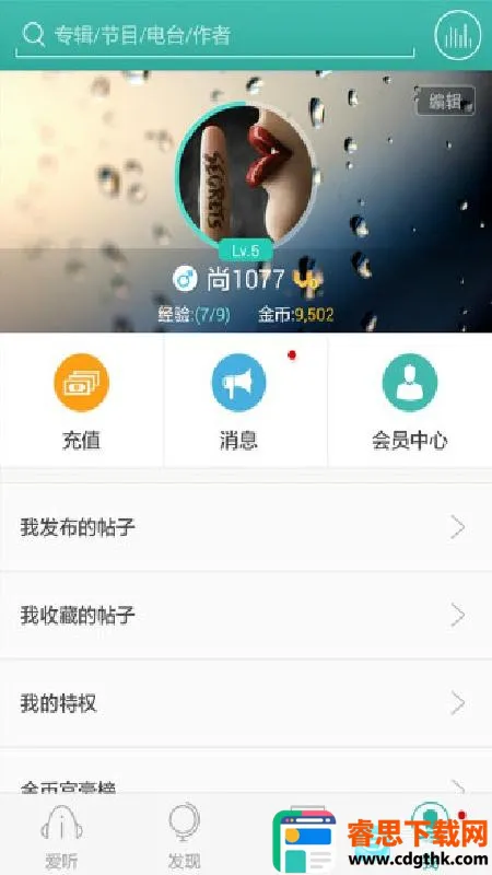 ����3602026�ٷ����°汾