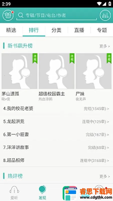 ����3602026�ٷ����°汾