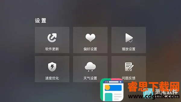 ȫ�ۺ�TV(���ܵ��Ӳ�������)