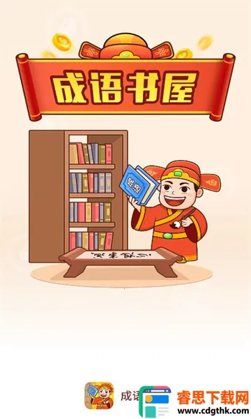 �������ݰ�׿���ֻ���