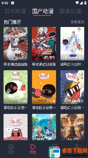 ������(����׷��Ӧ��)