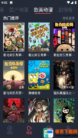 ������(����׷��Ӧ��)