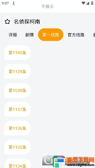 ������(����׷��Ӧ��)